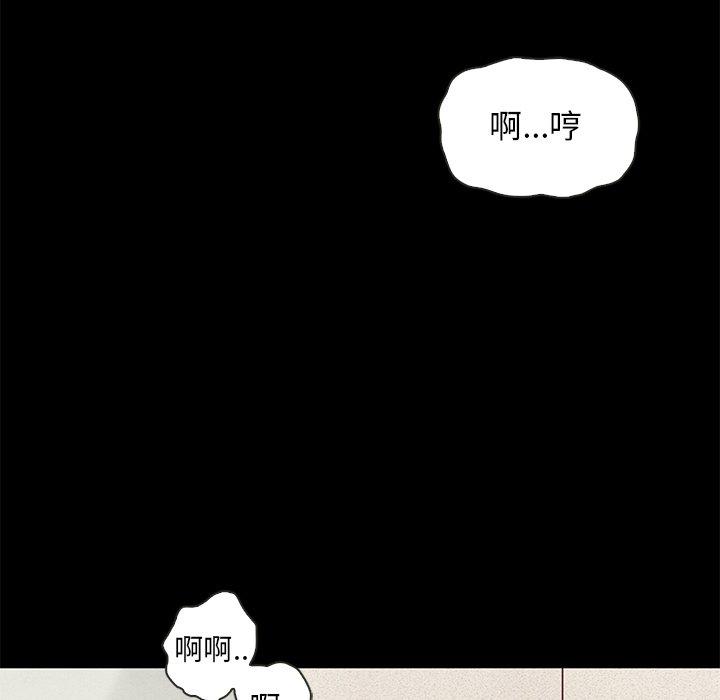 韩国漫画坏血韩漫_坏血-第17话在线免费阅读-韩国漫画-第118张图片