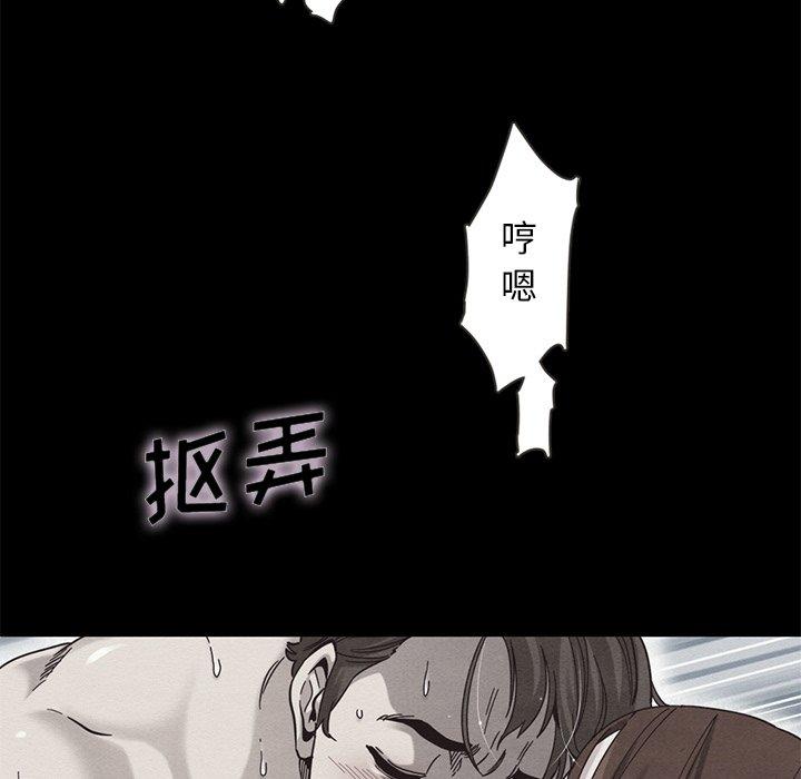 韩国漫画坏血韩漫_坏血-第17话在线免费阅读-韩国漫画-第123张图片