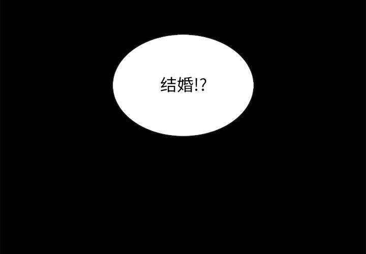 韩国漫画坏血韩漫_坏血-第18话在线免费阅读-韩国漫画-第4张图片