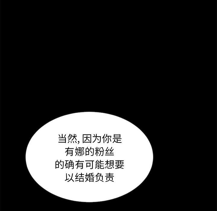 韩国漫画坏血韩漫_坏血-第18话在线免费阅读-韩国漫画-第8张图片