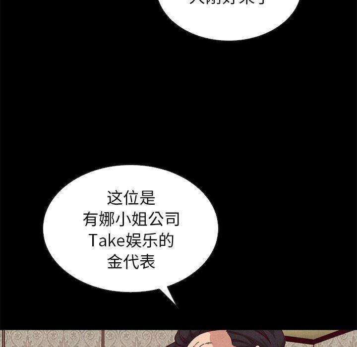 韩国漫画坏血韩漫_坏血-第18话在线免费阅读-韩国漫画-第15张图片