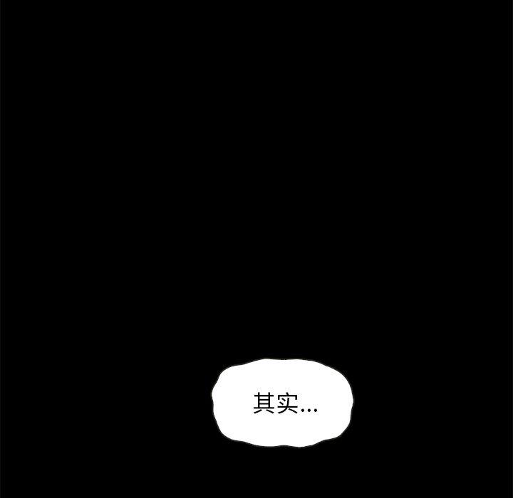 韩国漫画坏血韩漫_坏血-第18话在线免费阅读-韩国漫画-第45张图片