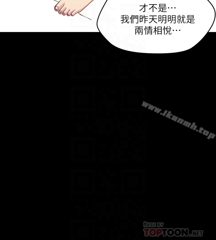 韩国漫画大嫂,哥哥的女人韩漫_大嫂,哥哥的女人-第3话-想看嫂嫂的鲍在线免费阅读-韩国漫画-第27张图片