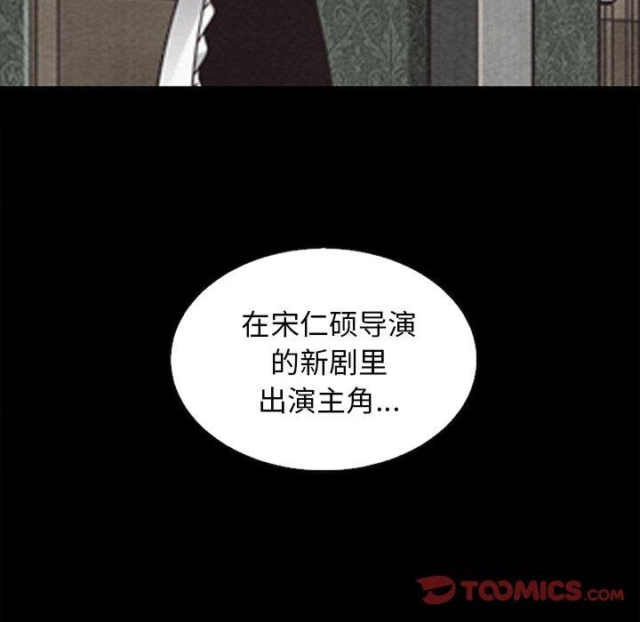 韩国漫画坏血韩漫_坏血-第18话在线免费阅读-韩国漫画-第138张图片