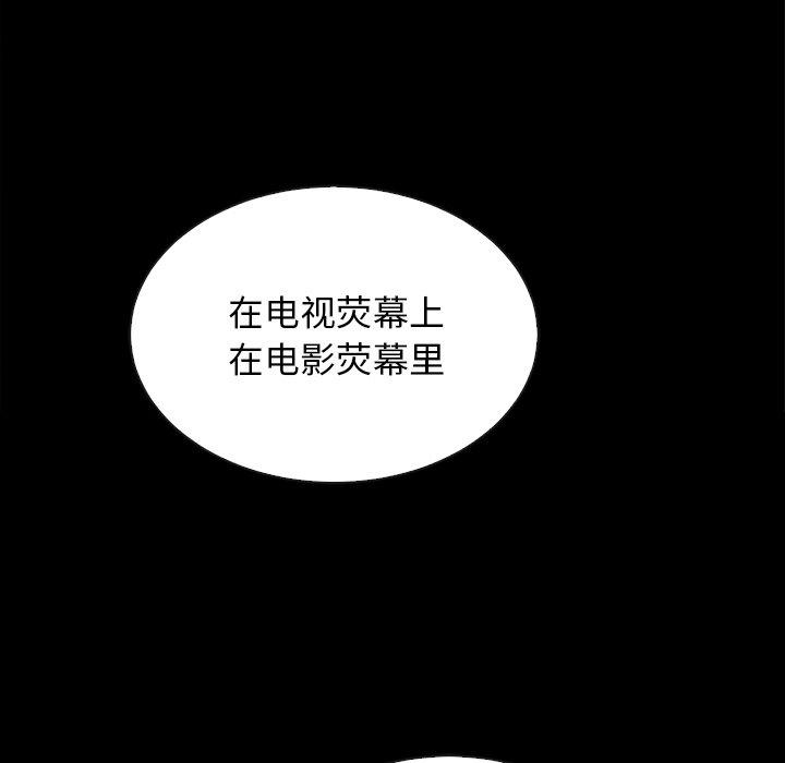 韩国漫画坏血韩漫_坏血-第18话在线免费阅读-韩国漫画-第145张图片