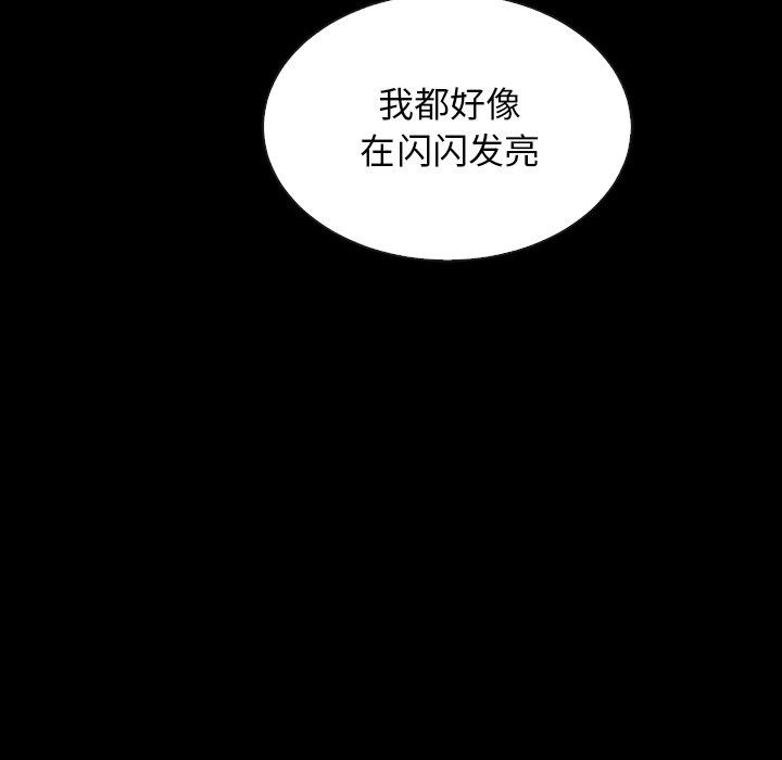 韩国漫画坏血韩漫_坏血-第18话在线免费阅读-韩国漫画-第146张图片