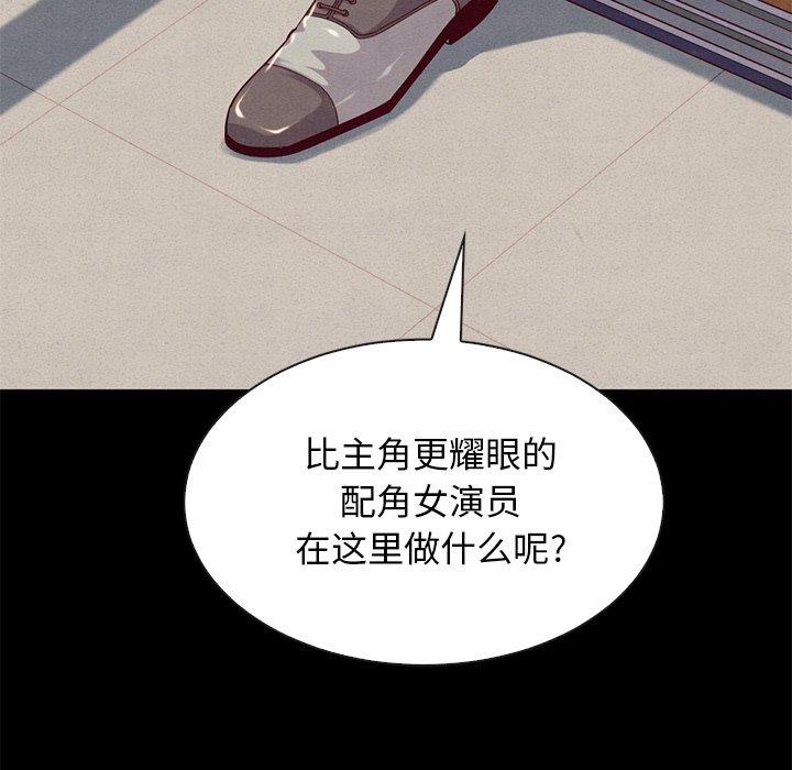 韩国漫画坏血韩漫_坏血-第19话在线免费阅读-韩国漫画-第7张图片