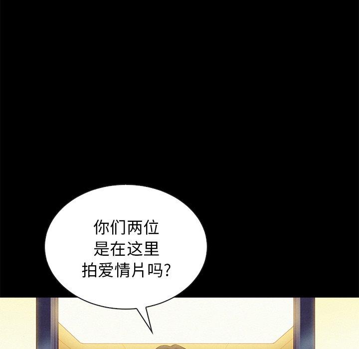 韩国漫画坏血韩漫_坏血-第19话在线免费阅读-韩国漫画-第8张图片