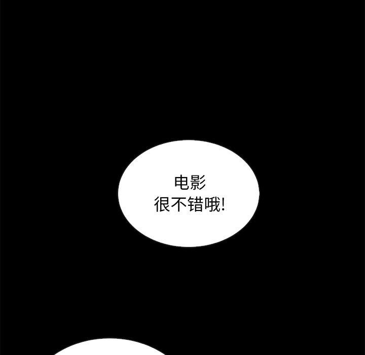 韩国漫画坏血韩漫_坏血-第19话在线免费阅读-韩国漫画-第14张图片