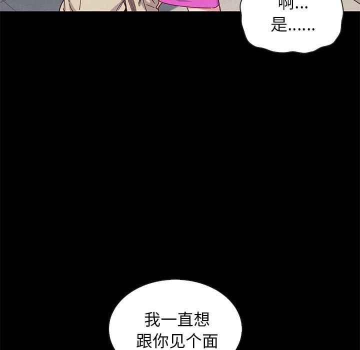 韩国漫画坏血韩漫_坏血-第19话在线免费阅读-韩国漫画-第16张图片