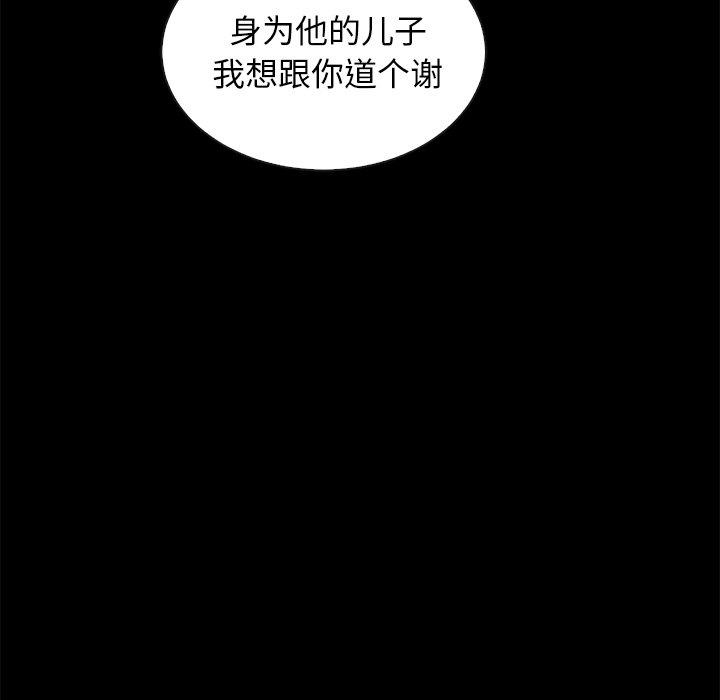 韩国漫画坏血韩漫_坏血-第19话在线免费阅读-韩国漫画-第24张图片