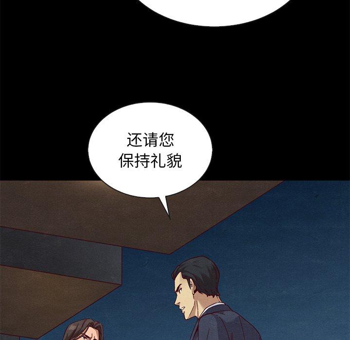 韩国漫画坏血韩漫_坏血-第19话在线免费阅读-韩国漫画-第37张图片