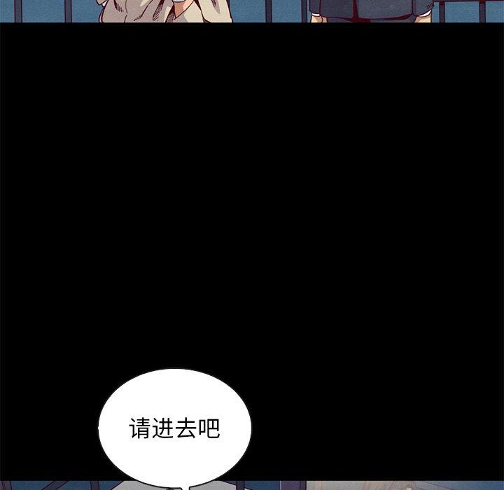 韩国漫画坏血韩漫_坏血-第19话在线免费阅读-韩国漫画-第47张图片