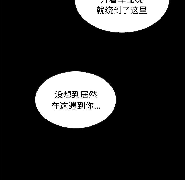 韩国漫画坏血韩漫_坏血-第19话在线免费阅读-韩国漫画-第126张图片