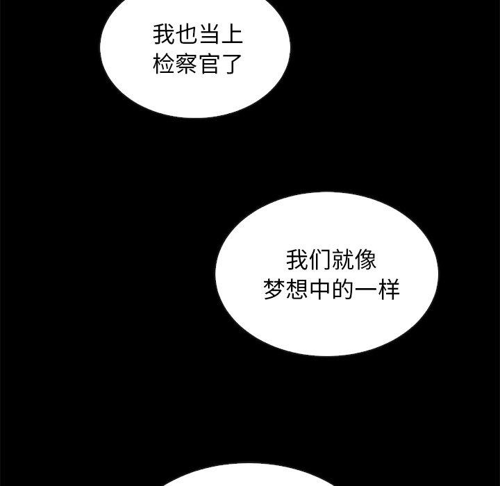 韩国漫画坏血韩漫_坏血-第19话在线免费阅读-韩国漫画-第132张图片