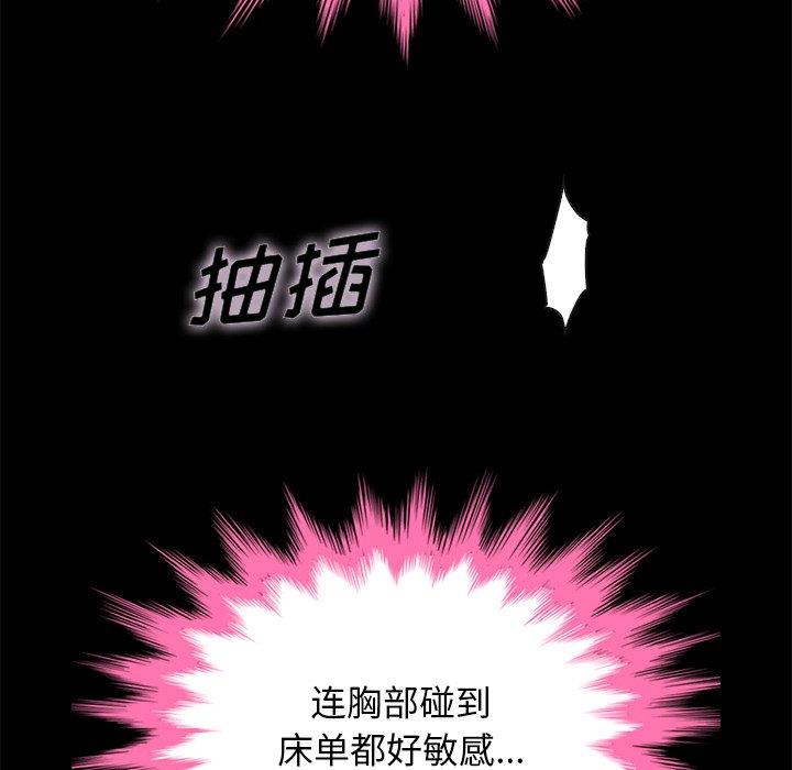 韩国漫画坏血韩漫_坏血-第21话在线免费阅读-韩国漫画-第9张图片