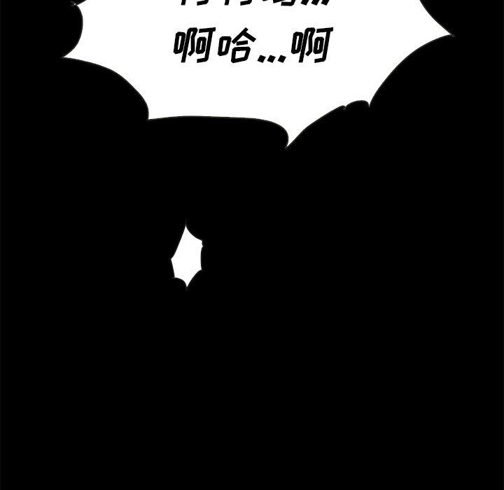 韩国漫画坏血韩漫_坏血-第21话在线免费阅读-韩国漫画-第19张图片