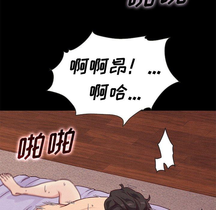 韩国漫画坏血韩漫_坏血-第21话在线免费阅读-韩国漫画-第27张图片