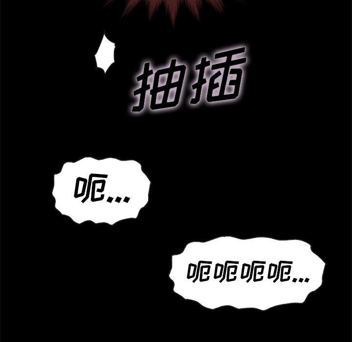 韩国漫画坏血韩漫_坏血-第21话在线免费阅读-韩国漫画-第38张图片