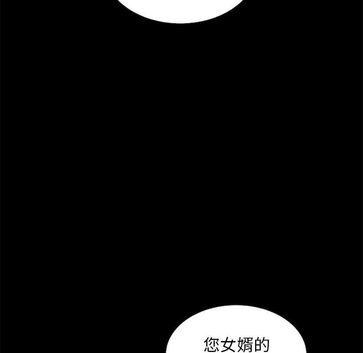 韩国漫画坏血韩漫_坏血-第21话在线免费阅读-韩国漫画-第56张图片