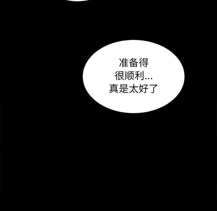 韩国漫画坏血韩漫_坏血-第21话在线免费阅读-韩国漫画-第64张图片