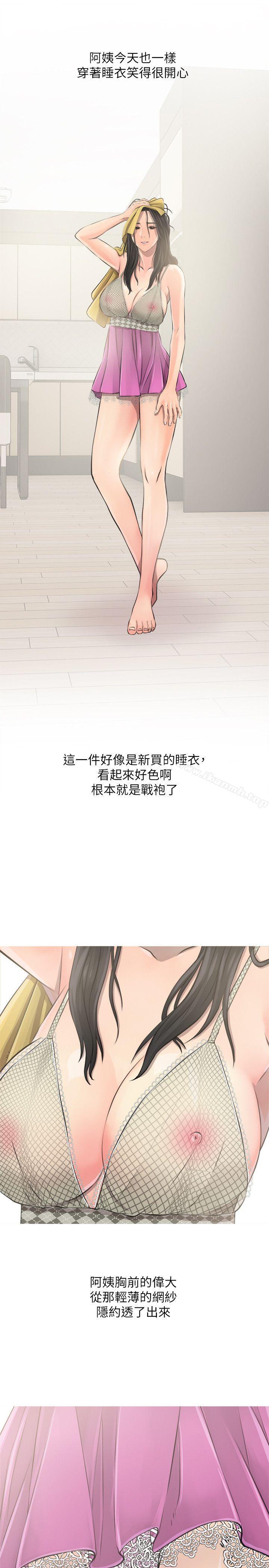 韩国漫画阿姨的秘密情事韩漫_阿姨的秘密情事-第8话在线免费阅读-韩国漫画-第9张图片