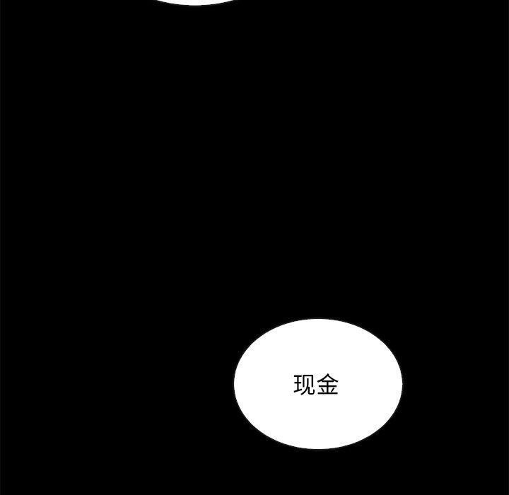 韩国漫画坏血韩漫_坏血-第24话在线免费阅读-韩国漫画-第148张图片