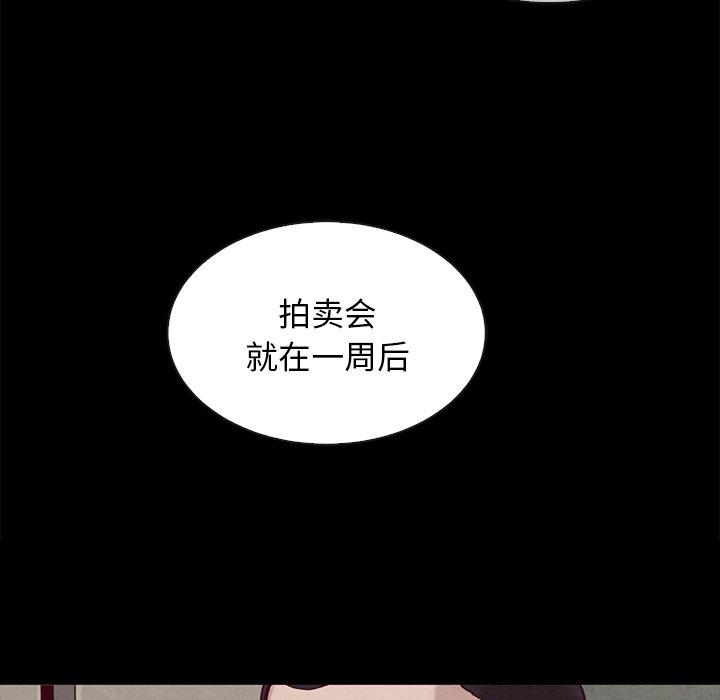 韩国漫画坏血韩漫_坏血-第25话在线免费阅读-韩国漫画-第9张图片