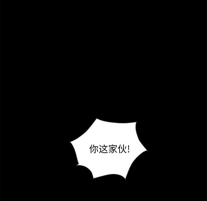 韩国漫画坏血韩漫_坏血-第25话在线免费阅读-韩国漫画-第25张图片