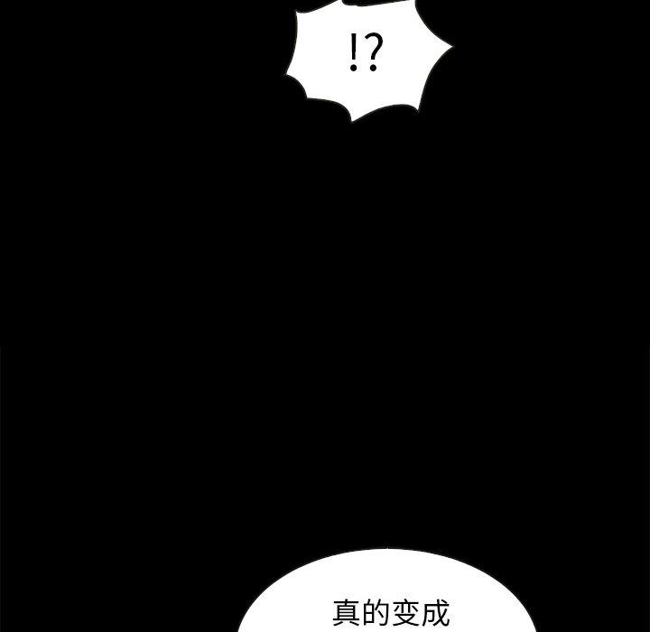 韩国漫画坏血韩漫_坏血-第25话在线免费阅读-韩国漫画-第52张图片