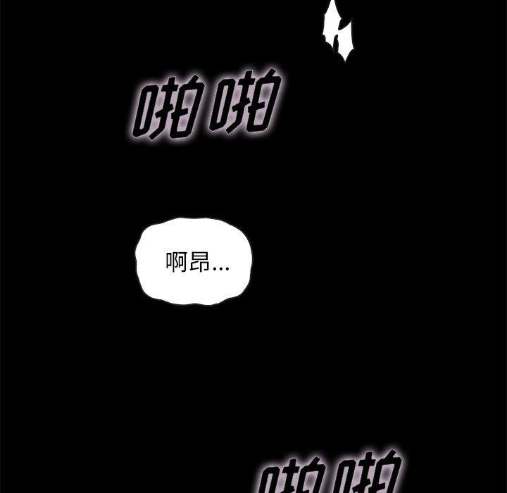 韩国漫画坏血韩漫_坏血-第25话在线免费阅读-韩国漫画-第64张图片