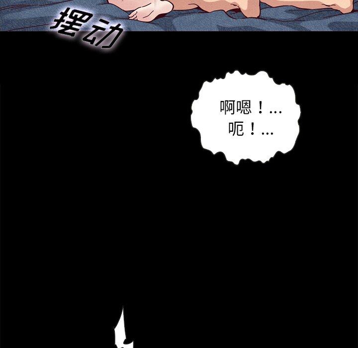 韩国漫画坏血韩漫_坏血-第25话在线免费阅读-韩国漫画-第69张图片