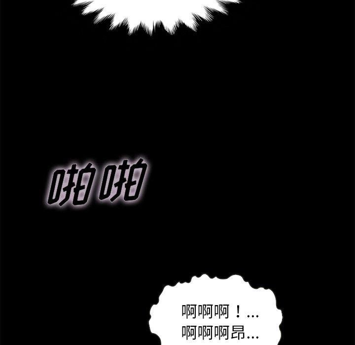 韩国漫画坏血韩漫_坏血-第25话在线免费阅读-韩国漫画-第72张图片