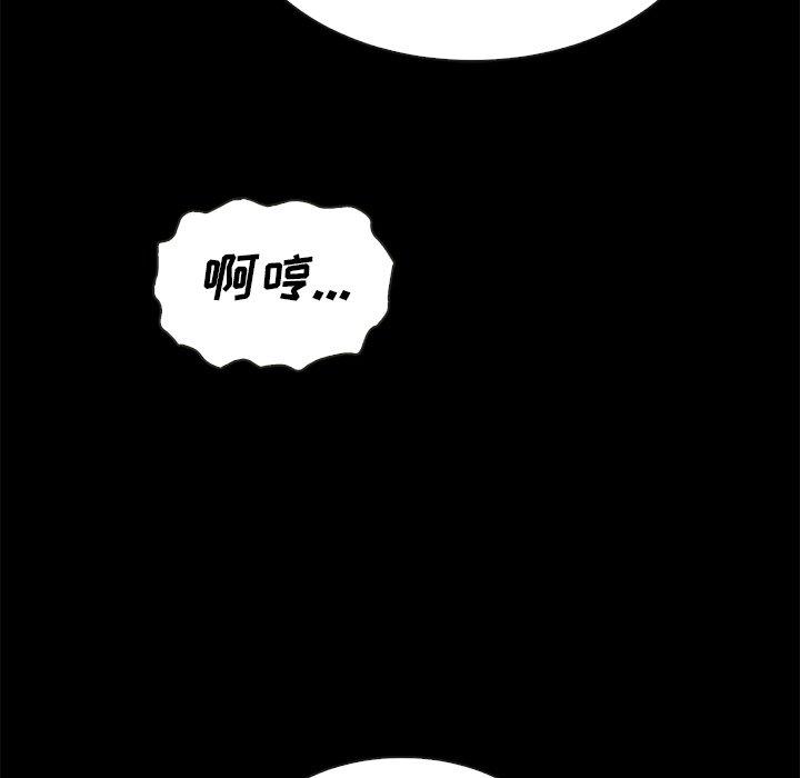 韩国漫画坏血韩漫_坏血-第25话在线免费阅读-韩国漫画-第106张图片