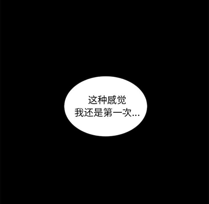 韩国漫画坏血韩漫_坏血-第25话在线免费阅读-韩国漫画-第120张图片