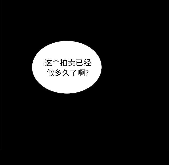 韩国漫画坏血韩漫_坏血-第25话在线免费阅读-韩国漫画-第152张图片