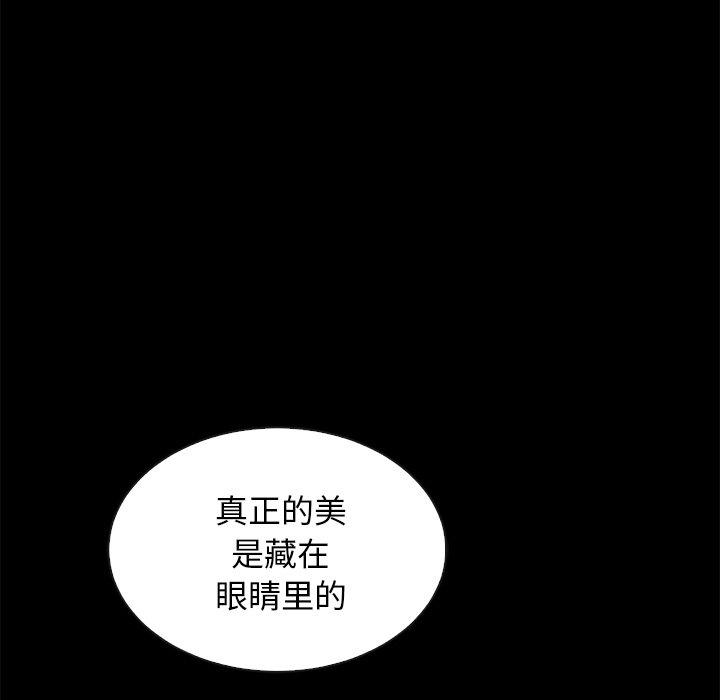 韩国漫画坏血韩漫_坏血-第26话在线免费阅读-韩国漫画-第39张图片