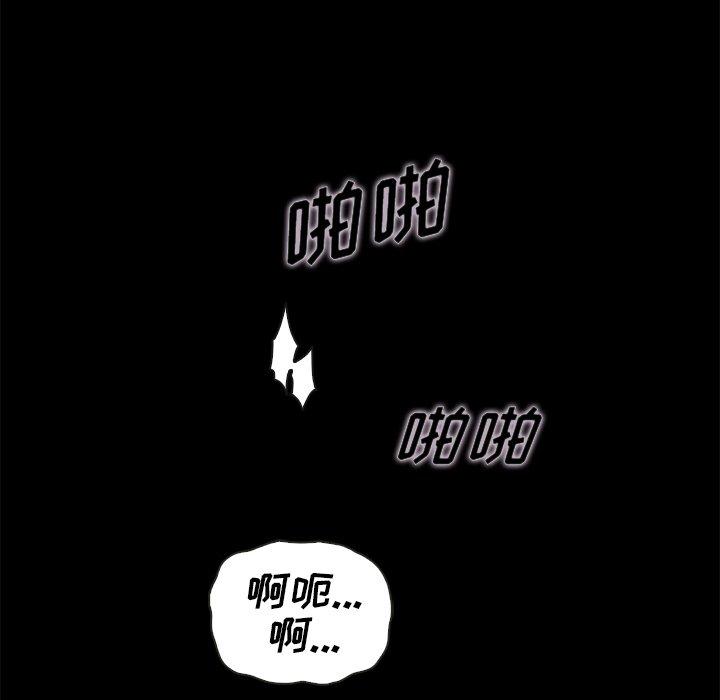 韩国漫画坏血韩漫_坏血-第26话在线免费阅读-韩国漫画-第162张图片