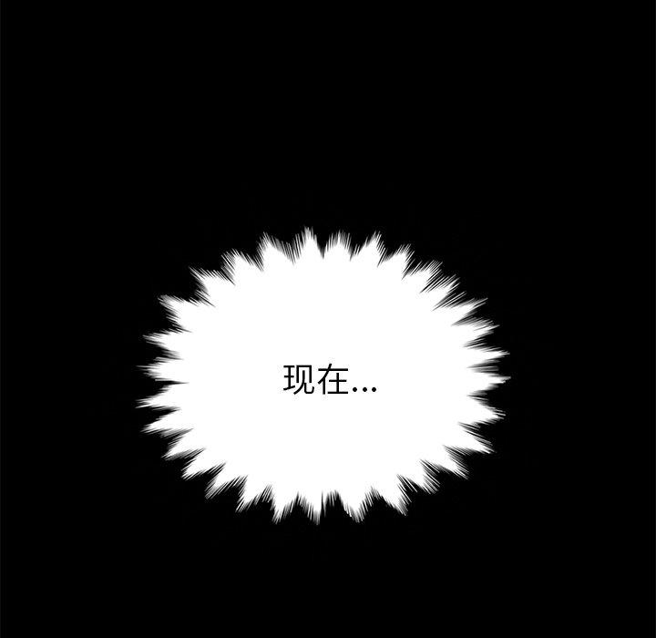 韩国漫画坏血韩漫_坏血-第27话在线免费阅读-韩国漫画-第120张图片