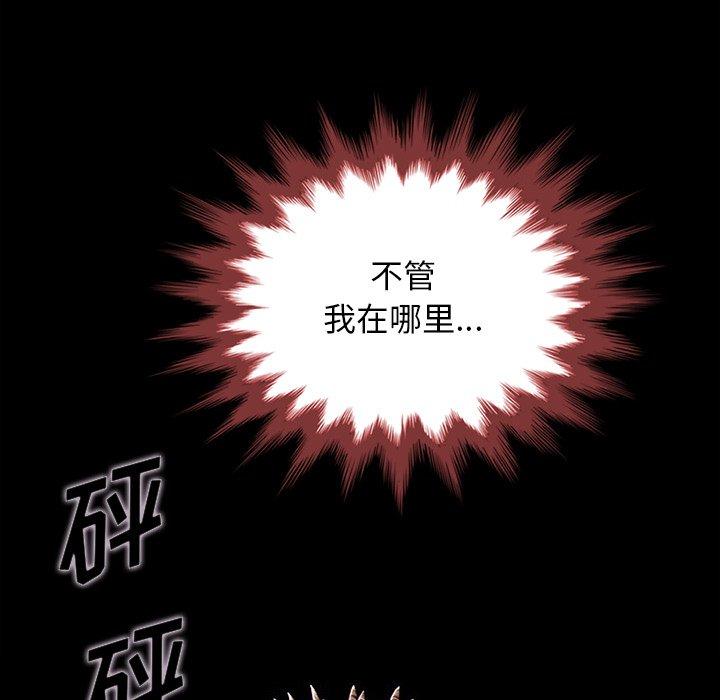 韩国漫画坏血韩漫_坏血-第28话在线免费阅读-韩国漫画-第9张图片