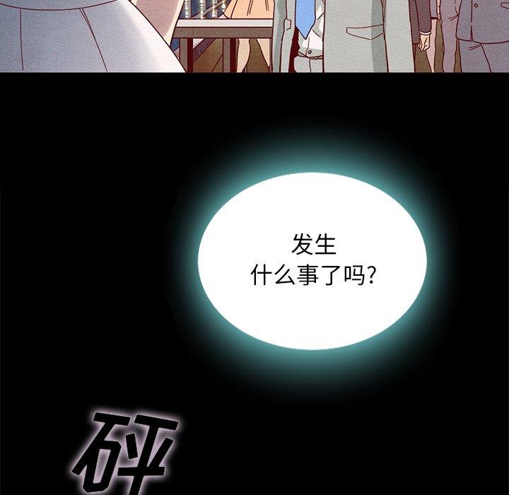 韩国漫画坏血韩漫_坏血-第28话在线免费阅读-韩国漫画-第30张图片