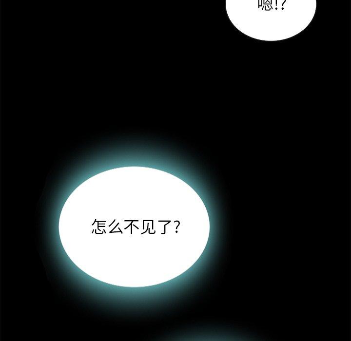 韩国漫画坏血韩漫_坏血-第28话在线免费阅读-韩国漫画-第46张图片