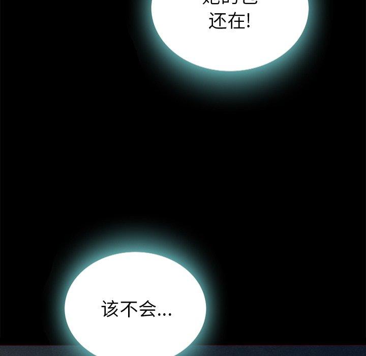 韩国漫画坏血韩漫_坏血-第28话在线免费阅读-韩国漫画-第50张图片