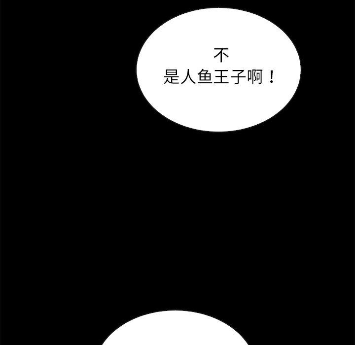 韩国漫画坏血韩漫_坏血-第28话在线免费阅读-韩国漫画-第104张图片