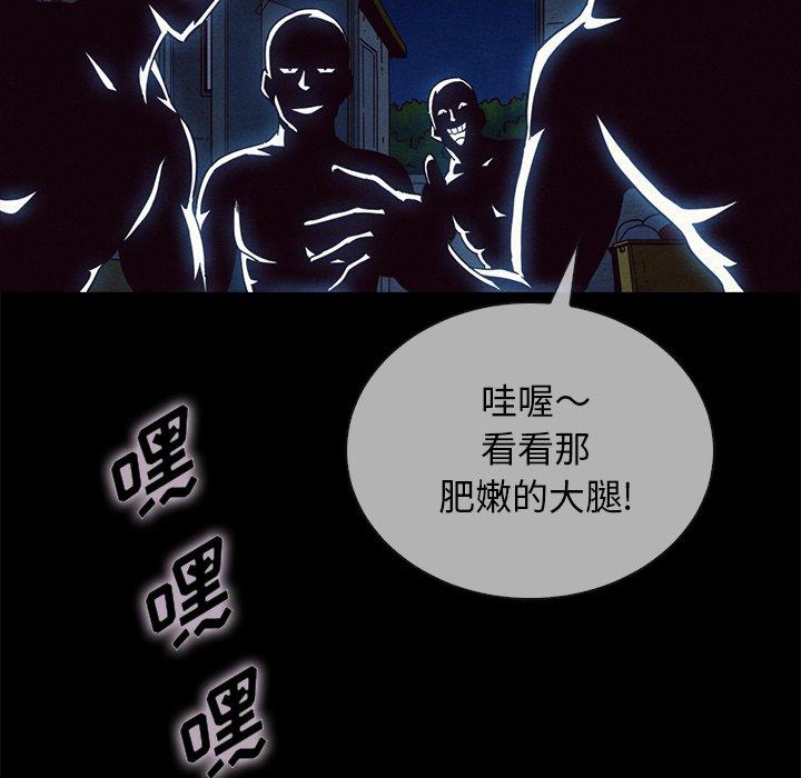 韩国漫画坏血韩漫_坏血-第29话在线免费阅读-韩国漫画-第6张图片