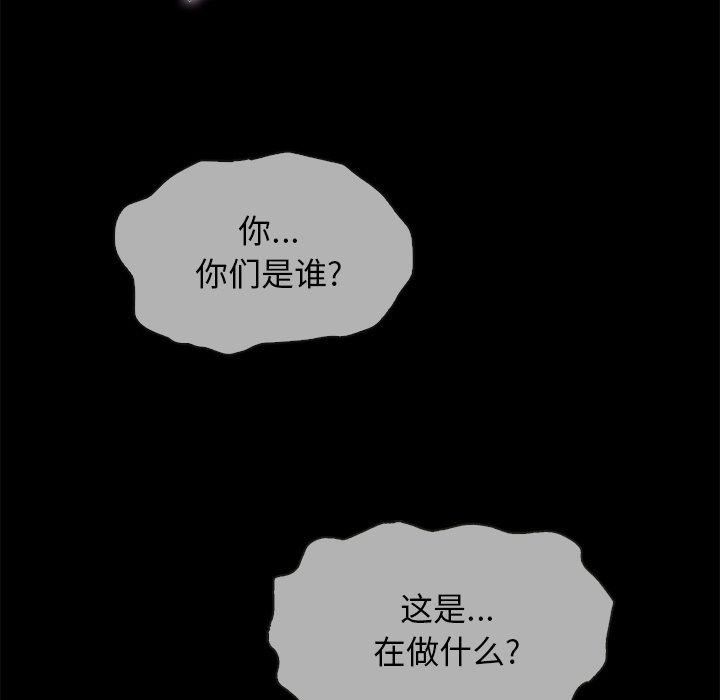 韩国漫画坏血韩漫_坏血-第29话在线免费阅读-韩国漫画-第7张图片