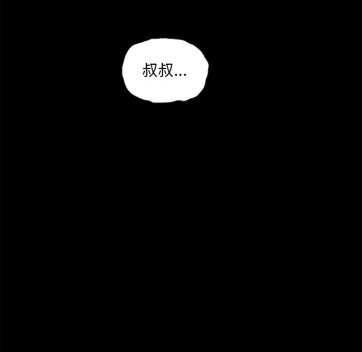 韩国漫画坏血韩漫_坏血-第29话在线免费阅读-韩国漫画-第93张图片