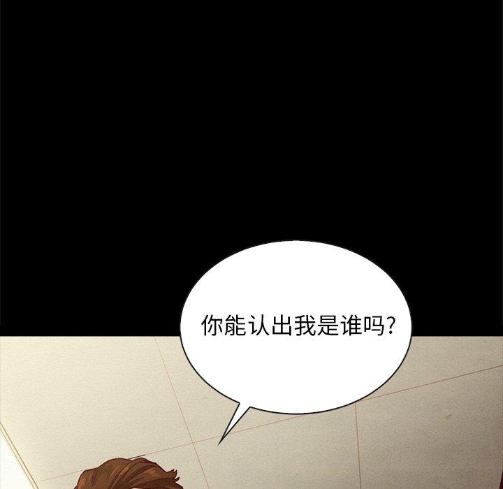 韩国漫画坏血韩漫_坏血-第29话在线免费阅读-韩国漫画-第103张图片