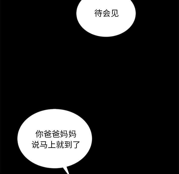 韩国漫画坏血韩漫_坏血-第29话在线免费阅读-韩国漫画-第116张图片