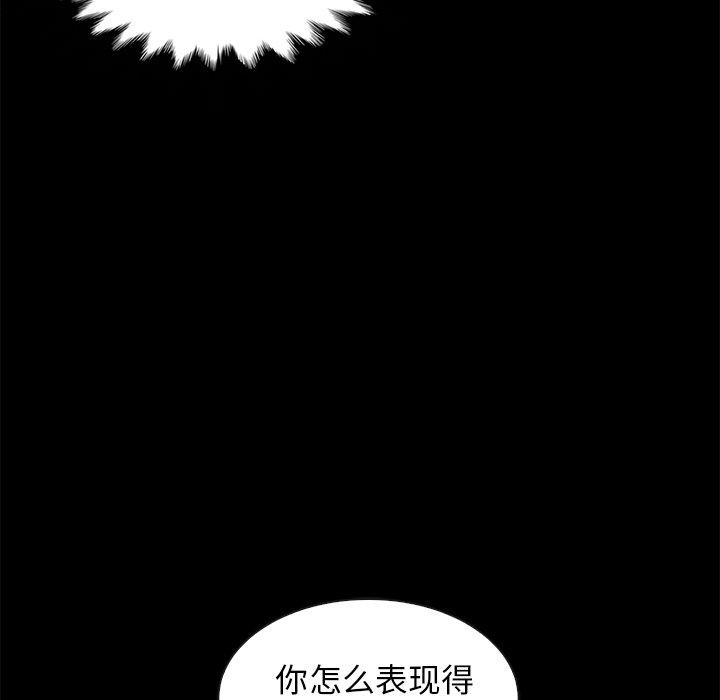 韩国漫画坏血韩漫_坏血-第31话在线免费阅读-韩国漫画-第12张图片